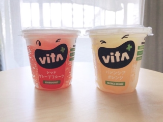 vita+「レッドグレープフルーツ」と「バレンシアオレンジ」