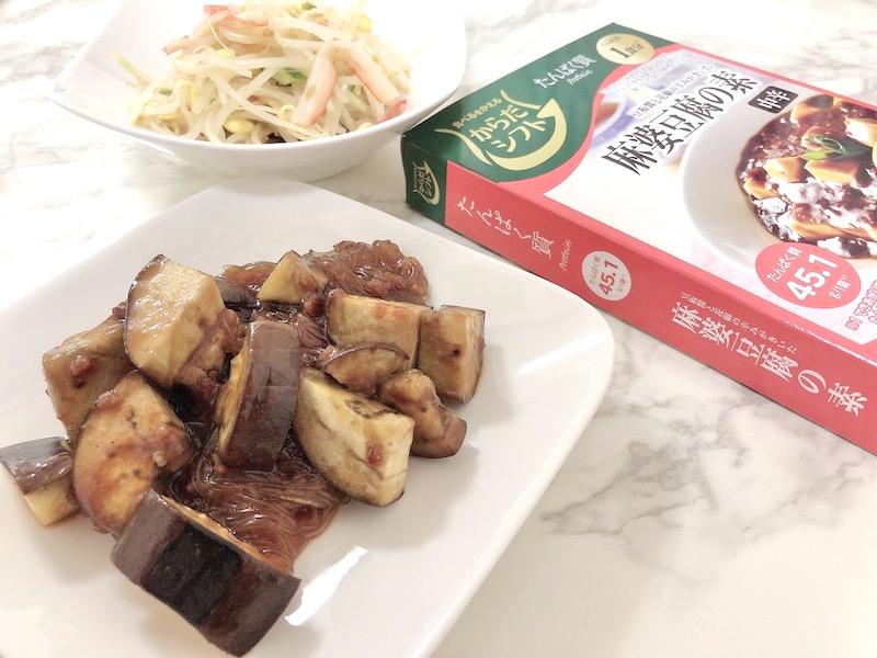 からだシフトの麻婆豆腐の素を使ったレシピ