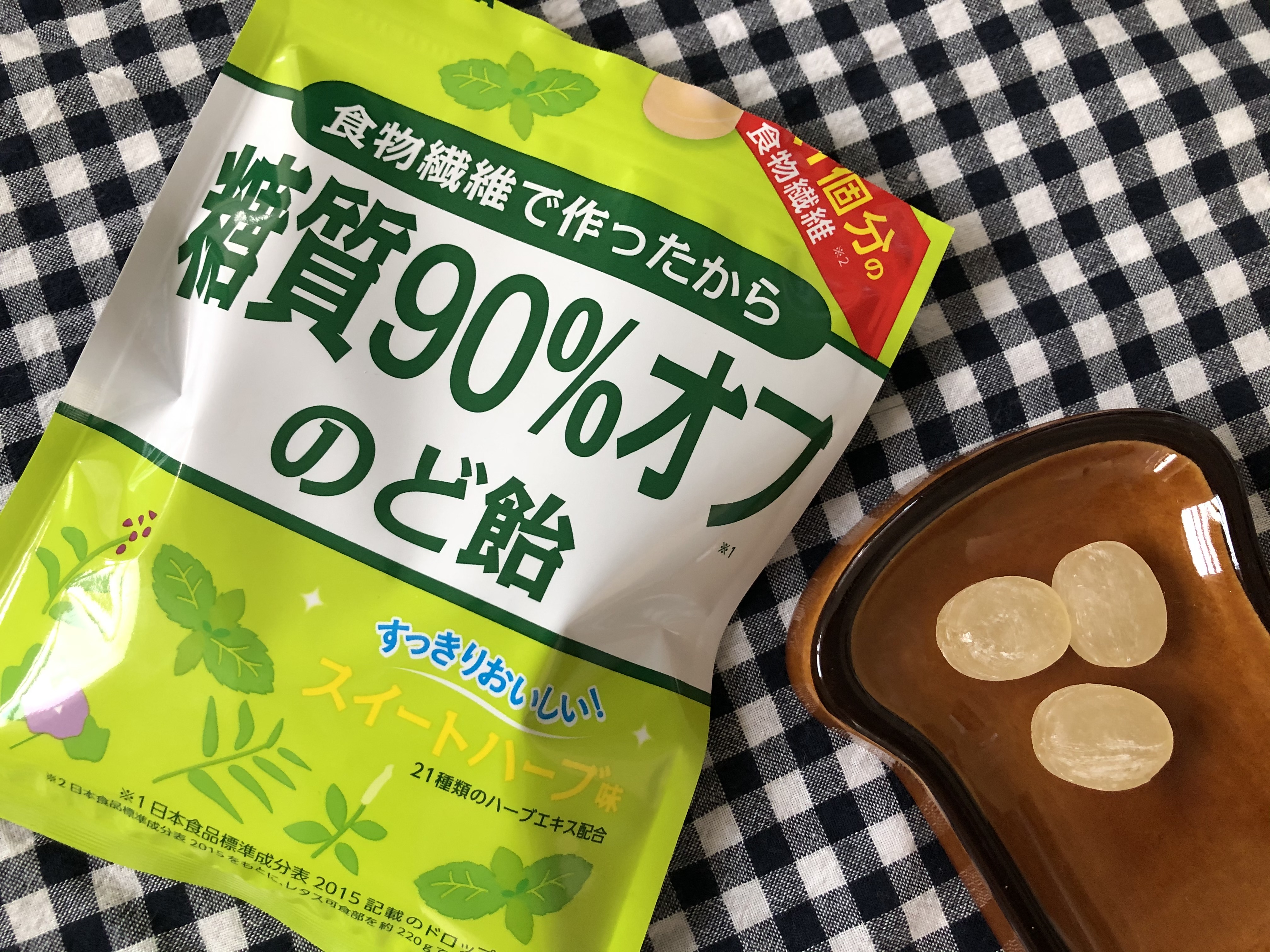 糖質90 オフののど飴を発見 今年の冬はこれでのどのイガイガをケアするぞ Omezaトーク ダイエット フィットネス ヘルスケアのことならfytte フィッテ