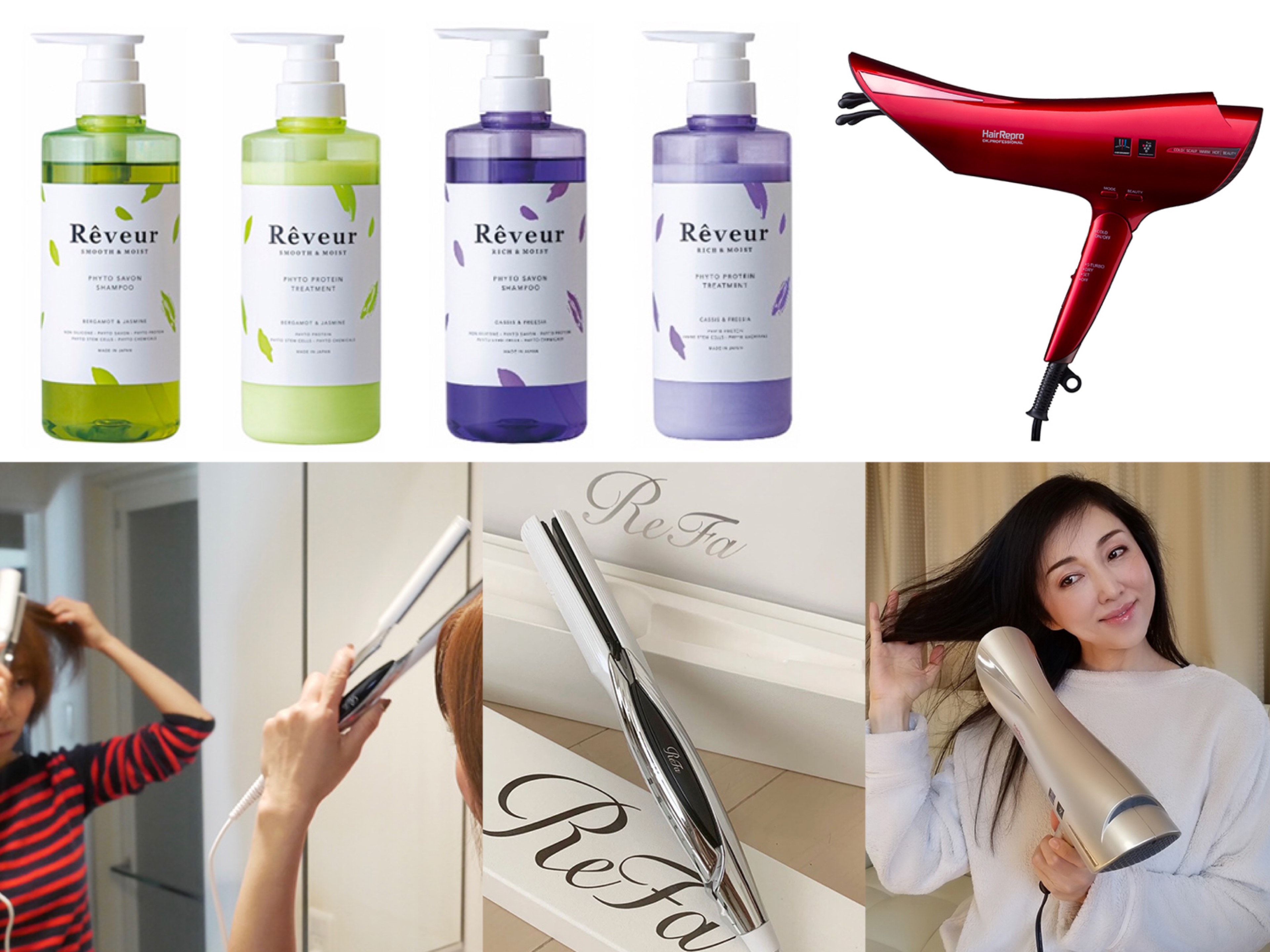 毎日のケアでサロン級の うるつや美髪 に ビューティ賢者がリアルに選んだヘアケアアイテム３選 ダイエット フィットネス ヘルスケア のことならfytte フィッテ