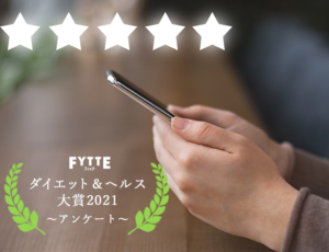 ケイタイでさくっと回答、豪華賞品が当たるアンケート第2弾! あなたが選ぶ「ダイエット&ヘルスケアNo.1商品」は?