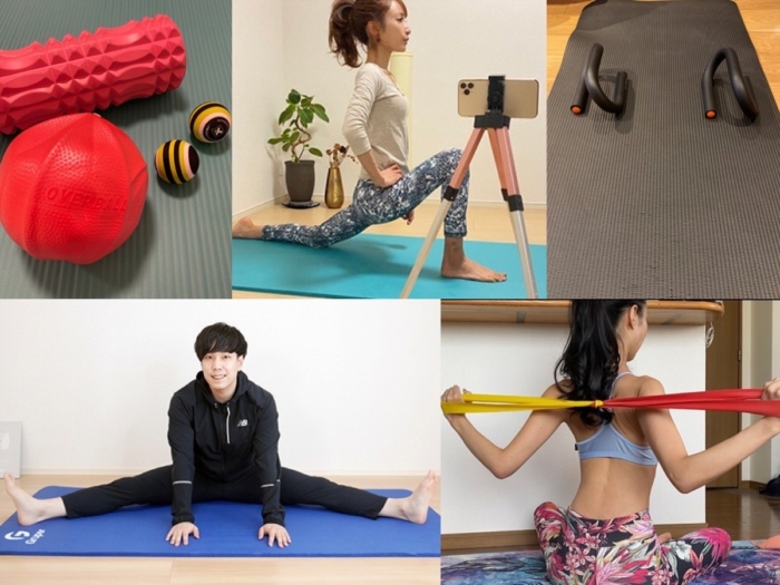 おうちエクサに大活躍 トレーナーやストレッチ系youtuberも愛用する筋トレ ストレッチ グッズ ダイエット フィットネス ヘルスケアのことならfytte フィッテ