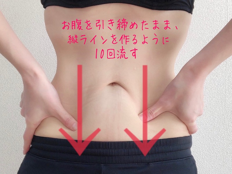 腸活でお腹やせに成功 1週間でウエスト 4cm 下腹 7cmサイズダウン ダイエット フィットネス ヘルスケアのことならfytte フィッテ