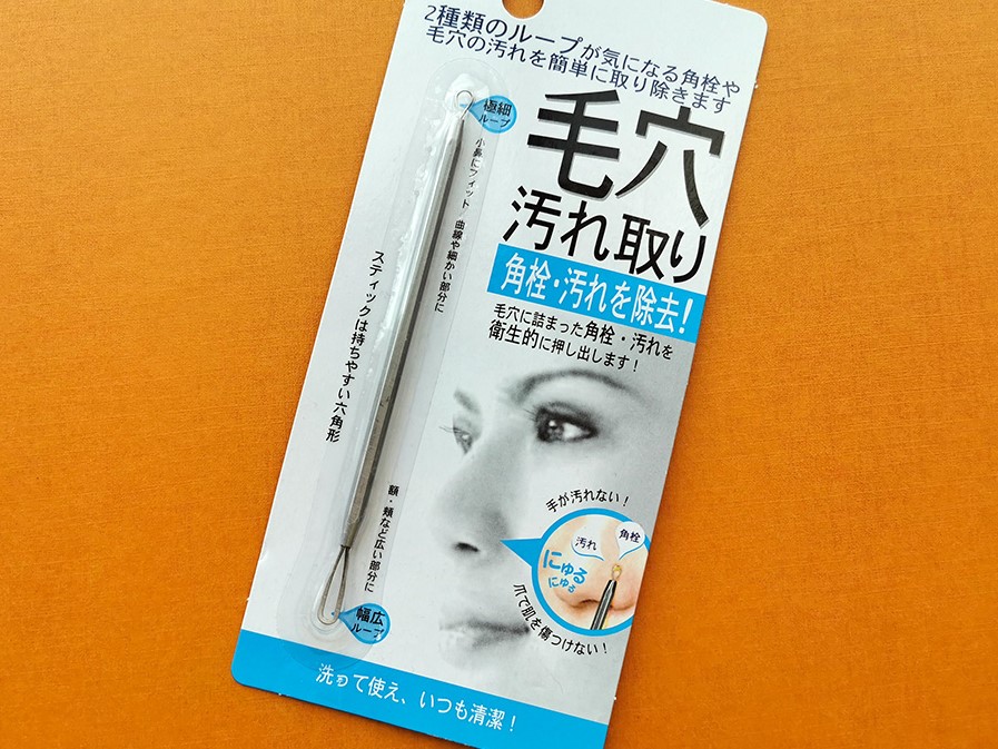 にゅるっと小鼻の角栓が飛び出る 100均の毛穴汚れとりスティックで超スッキリ Omezaトーク ダイエット フィットネス ヘルスケアのことならfytte フィッテ