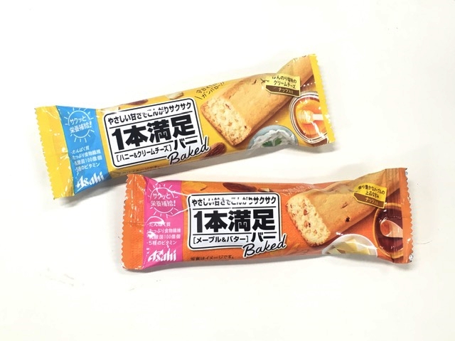 満足バー画像