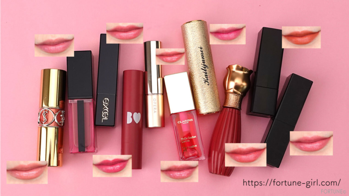 最強モテリップ21年最新版 本当にモテるリップはどれ イケメンが彼女につけて欲しいリップ No 1とは ダイエット フィットネス ヘルスケアのことならfytte フィッテ