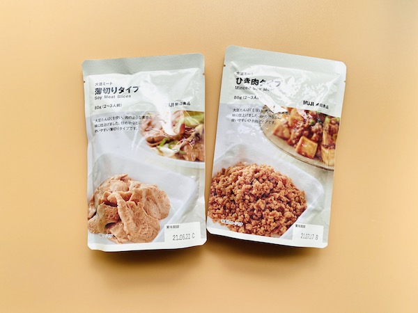 お肉の代わりにして良質なたんぱく質をとろう 無印良品の大豆ミート２種でヘルシー時短料理 ダイエット フィットネス ヘルスケアのことならfytte フィッテ