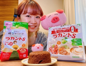 「ラカントS」ってどう使ったらいい? フォロワー18万人超のでぶみ・ゆうさんとダイエット女子の疑問を解決!