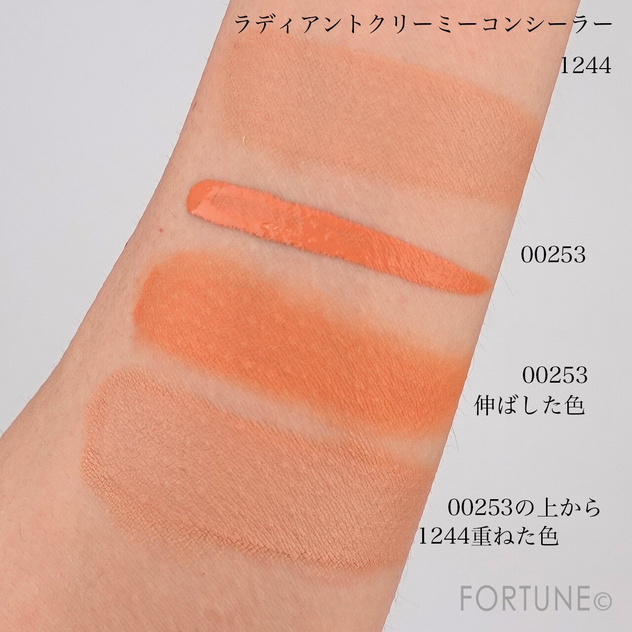 Nars 21夏新作 ラディアントクリーミー カラーコレクター をレビュー 光効果で肌悩み補正 ダイエット フィットネス ヘルスケアのことならfytte フィッテ