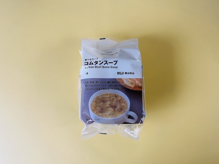 冬の冷えや疲労に温かい滋養スープを 無印良品の食べるスープに韓国コムタンスープが新登場 ダイエット フィットネス ヘルスケアのことならfytte フィッテ