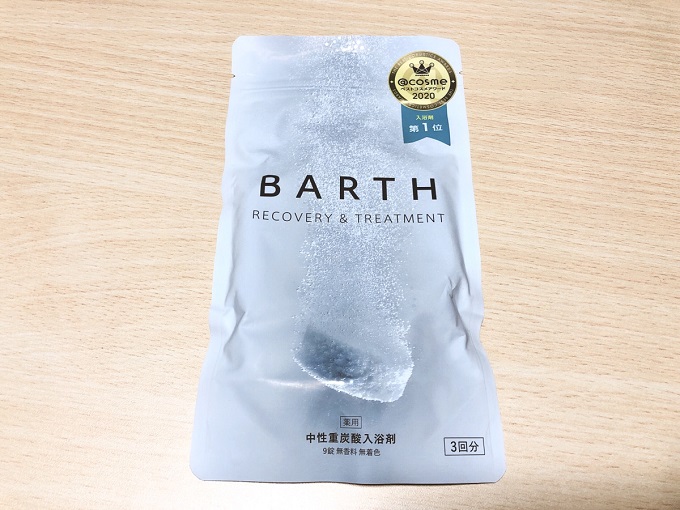 BARTH [薬用]中性重炭酸入浴剤②
